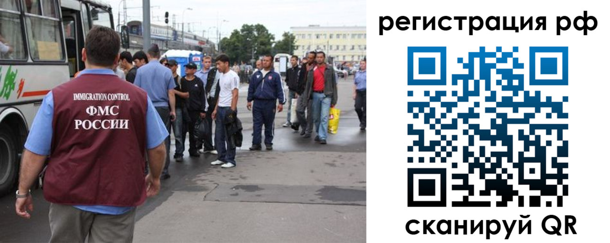 временная регистрация для всех в Керчи