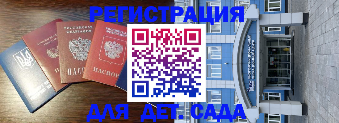 прописка поиск в Керчи