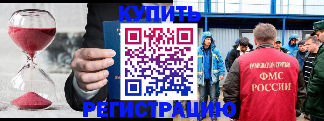 регистрация для дет. сада в Керчи